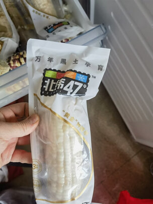 糯玉米