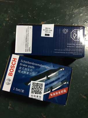 刹车片