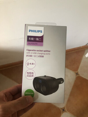 车载充电器