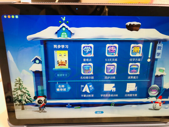 评测优学派Umix9家教机怎么样?老司机用后感受比较