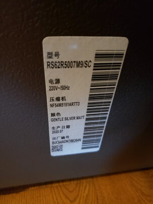 质量反馈三星RS62R5007M9/SC冰箱怎么样,亲身体验揭秘