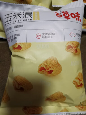 零食