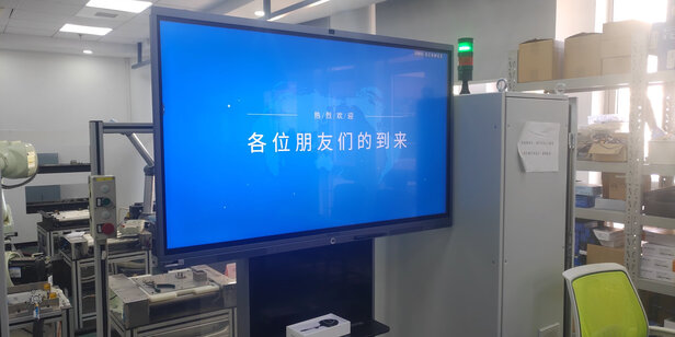 maxhubCA75CA电视|参考剖析maxhubCA75CA电视怎么样?深度测评剖析