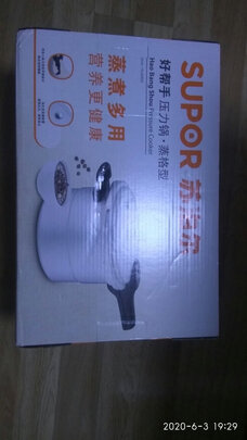 高压锅