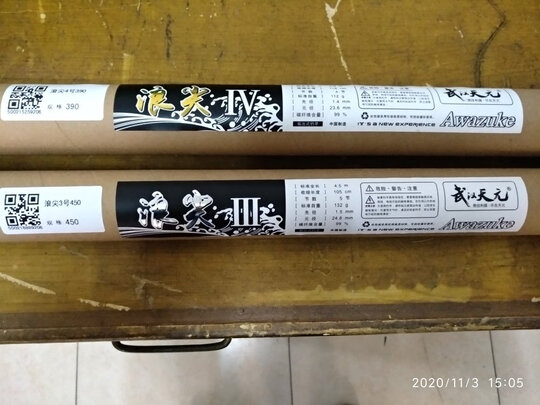 必看，武汉天元浪尖3号鱼竿怎么样?内幕分析质量如何