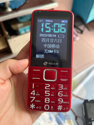 天语手机怎么样,2周亲测解析究竟如何?