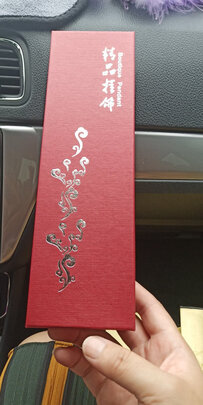 汽车挂件