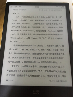 解疑必看：博阅P6如何怎么样？是不是真的不好啊！！