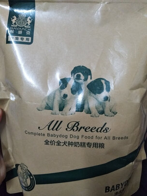 狗粮