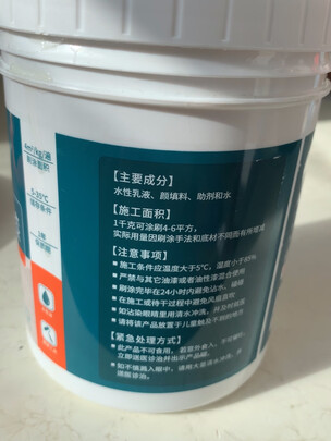 环氧地坪漆