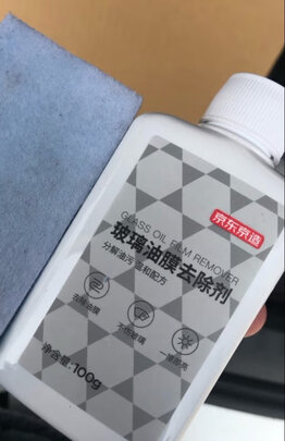 玻璃油膜去除剂
