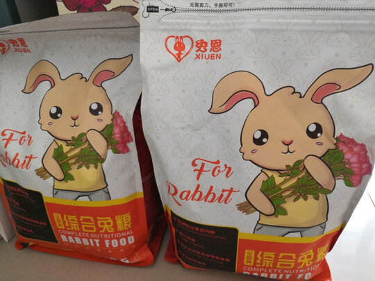 兔粮