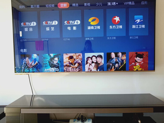创维75A7电视|创维75A7和创维75A9区别在哪里？哪款好用呢？