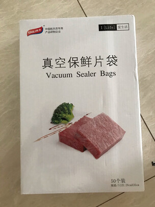真空包装机
