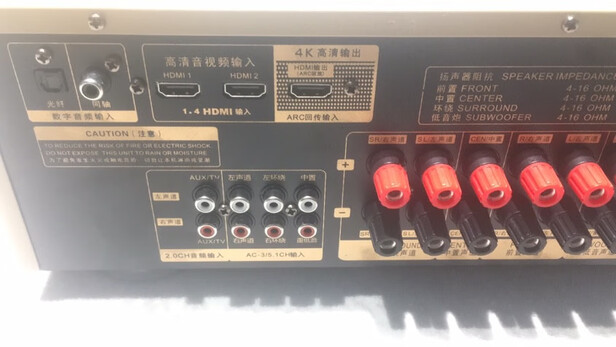 功放
