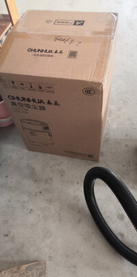 春花CC-T2Y蒸汽拖把|知乎评测：春花吸尘器怎么样？用后三天极度失望是吗？