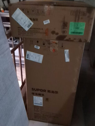 苏泊尔(SUPOR)侧吸式抽油烟机 22立方爆炒大吸力油烟机 挥手感应 智旋干洗 双翼垂直吸 C9单烟机