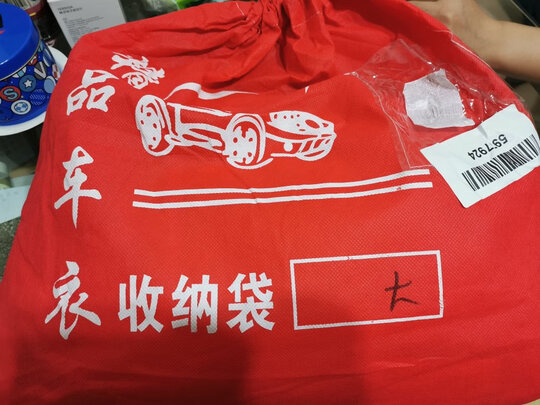 电动车罩