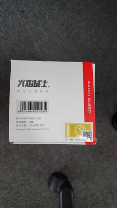 车载灭火器