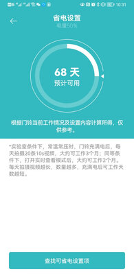 监控摄像