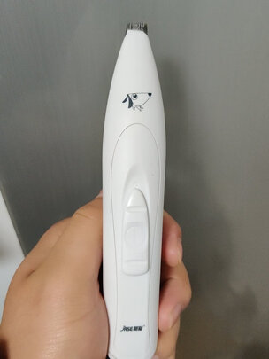  狗狗剃毛器