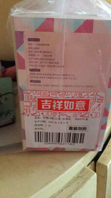 一次性内裤