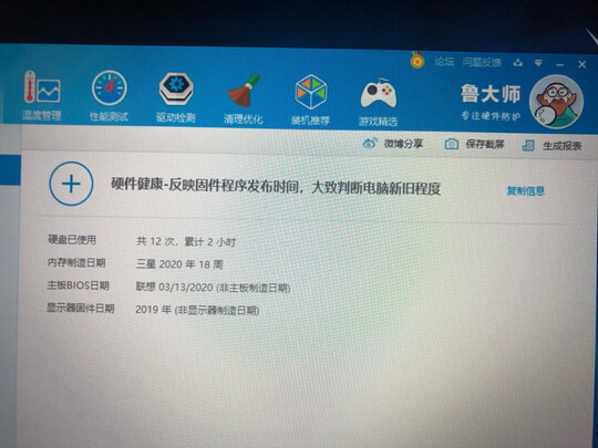 联想拯救者R9000K笔记本电脑怎么样?讲一讲体验感受内幕？