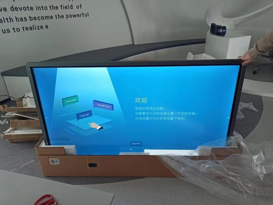 TCLL75V20P电视|TCL会议平板电视v20到底好不好？上手后说良心感受