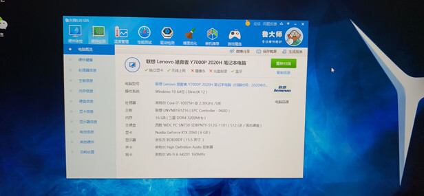 联想拯救者Y7000P怎么样?用后两个月感受!告诉大家真相