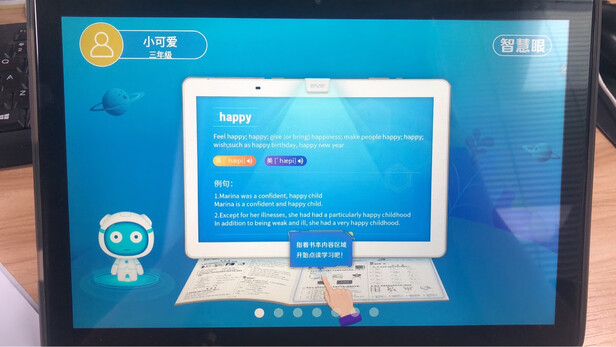 好记星T60(前车之鉴)有必要告诉大家真相