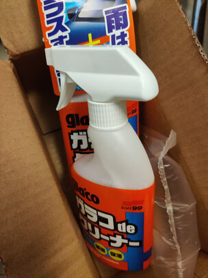驱水剂