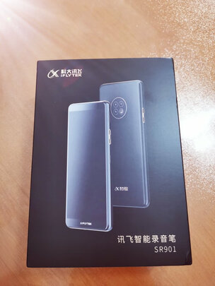 科大讯飞SR901录音笔怎么样,不要被表面评价给忽悠了
