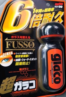 驱水剂