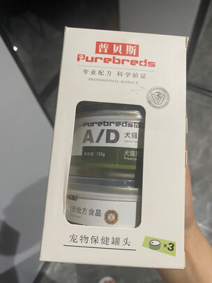 猫粮罐头