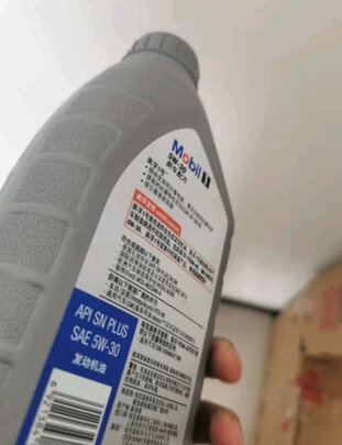 全合成机油
