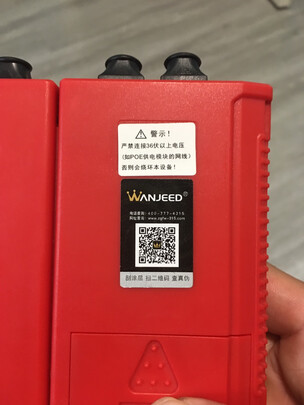网线测试仪