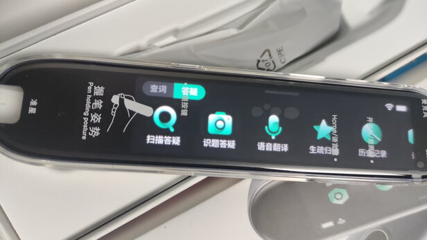 碳氧P011翻译笔|碳氧P011翻译笔怎么样？内幕使用评测揭秘