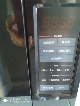 格兰仕G90F25CN3L-C2(G2)|格兰仕G90F25CN3L-C2(G2)真实使用感受？真相必看
