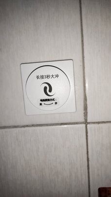 九牧ZS700智能马桶|看完不迷路：九牧智能马桶质量如何?不吹不黑讲体验真相？