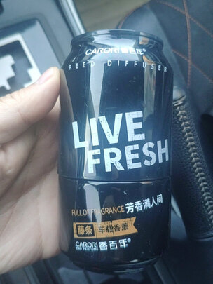 车载香水