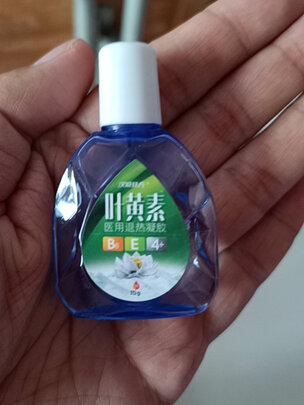 眼药水