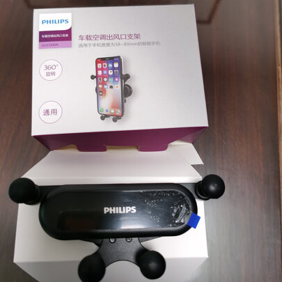 车载手机支架