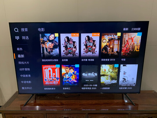 三星QA75QX2AAJXXZ|三星QA75QX2AAJXXZ真实使用感受？真相必看