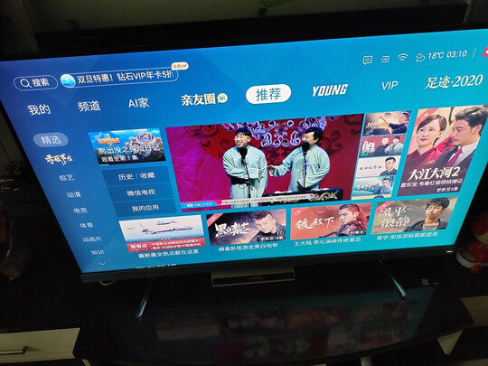 VIDAA55V3F-PRO电视|VIDAA55V3F-PRO电视如何,值得入手的原因分享！