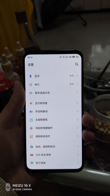 客观谈谈魅族16S质量坑不坑爹