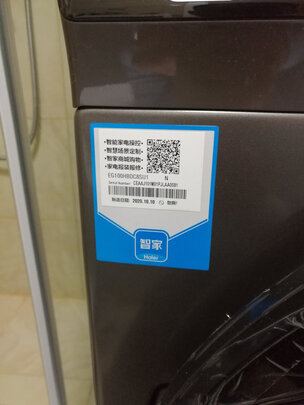 海尔EG100HBDC8SU1|海尔EG100HBDC8SU1怎么样?用后真实感受