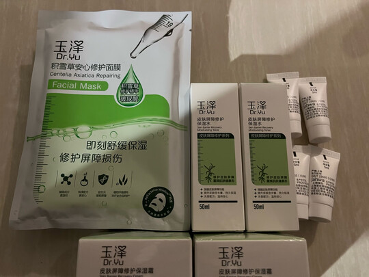 乳液