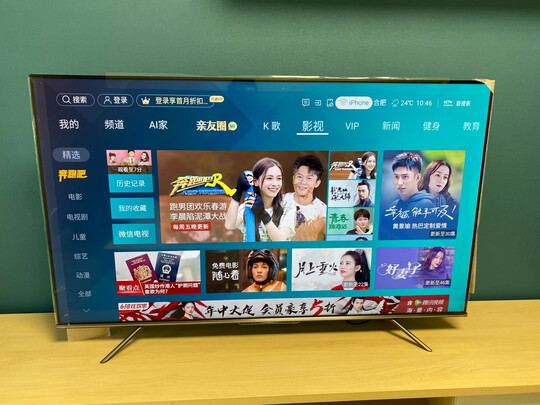 业界良心海信55E8D怎么样差不差劲？深度测评排第几名