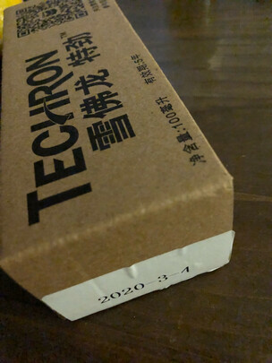 汽油添加剂