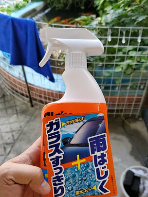 驱水剂